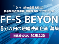 株式会社フェローズのプレスリリース画像