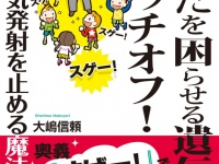 青山ライフ出版のプレスリリース画像