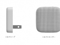 株式会社やさしい手のプレスリリース画像