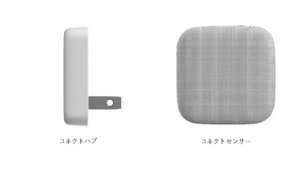 株式会社やさしい手のプレスリリース画像