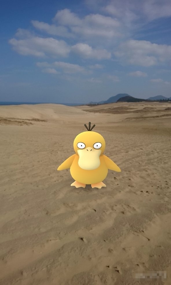 「鳥取砂丘『ポケモン GO』ARフォトコンテスト」ARフォトのイメージ（鳥取県プレスリリースより）