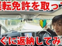 スーツ公式ユーチューブチャンネルより https://www.youtube.com/c/%E6%97%85%E5%AE%A2%E9%89%84%E9%81%93%E4%BC%9A%E7%A4%BE%