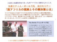 特定非営利活動法人イマジンのプレスリリース画像