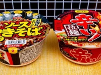 麺のスナオシ「ソースやきそば」と「辛い！拉麺」
