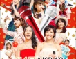 画像は、『第4回AKB48紅白対抗歌合戦』（AKS）