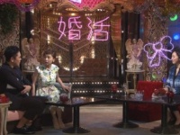 婚活テクを学べるバラエティ『愛され女と独身有田』、第26回放送分「はしのえみ編」