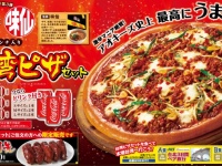 株式会社アオキーズ・コーポレーションのプレスリリース画像