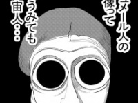 イラスト