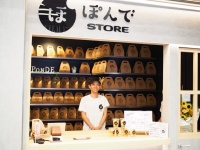 株式会社リグロのプレスリリース画像