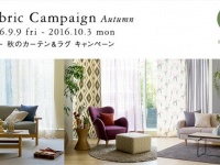 ファブリックが10％