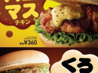 どっちから食べる？