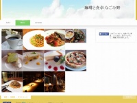 公式サイト