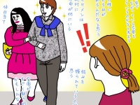 イケメン＆不美人のカップルを見て勘ぐってしまうこと【イラストコラム】