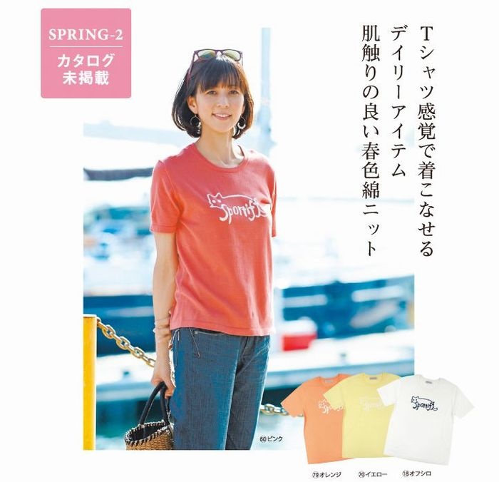 SPORTIFFのプレスリリース画像