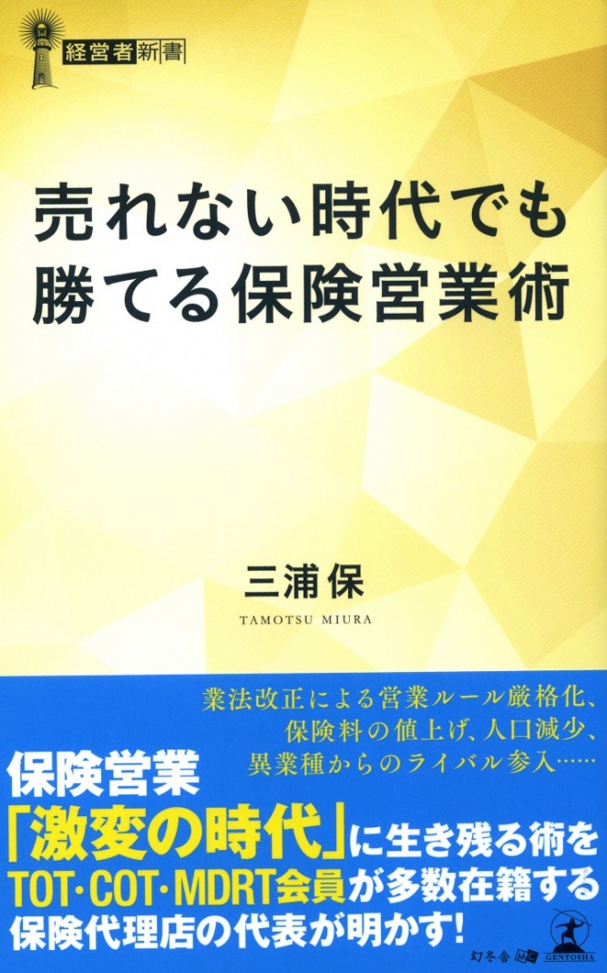 株式会社幻冬舎メディアコンサルティングのプレスリリース画像