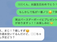 これが正解！　ありがちなシーンで「他の女と差がつくモテLINE」
