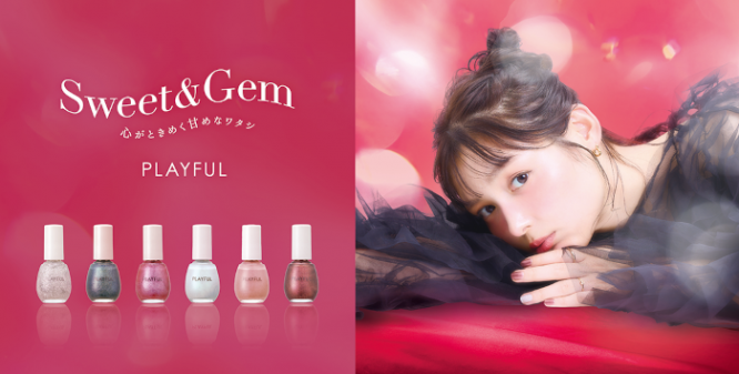 株式会社 Dear Lauraのプレスリリース画像