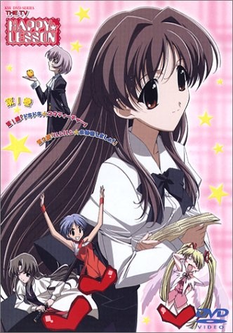 (C)ささきむつみ／メディアワークス・Softgarage