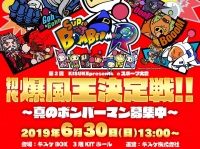 キスケ株式会社のプレスリリース画像