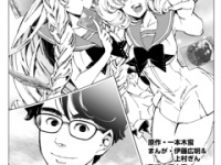 株式会社SHOT JAPANのプレスリリース画像