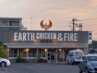 米有名バンド風の焼き鳥店を茨城で発見→まさかの「本人」も注目　店名の由来は？代表に聞いた