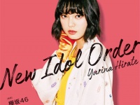 「OVERTURE」徳間書店