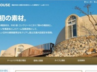 ジャパンドームハウス株式会社のホームページより