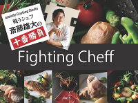 合同会社双眼社のプレスリリース画像