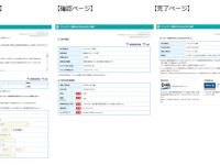 AWPジャパン株式会社のプレスリリース画像