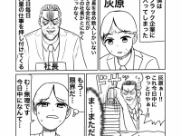 早坂啓吾（＠k5hysk）さんのツイート