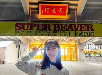 Instagram:生田絵梨花(@ikutaerika.official)より