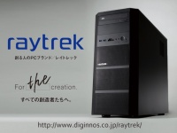 株式会社ドスパラのプレスリリース画像