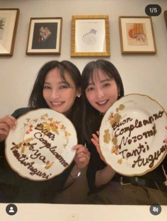 Instagram:大政絢(@aya_omasa_official)より