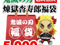 画像は公式ツイッターより。