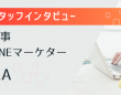 株式会社ミショナのプレスリリース画像