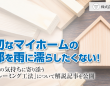 株式会社エムディーのプレスリリース画像