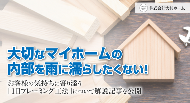 株式会社エムディーのプレスリリース画像