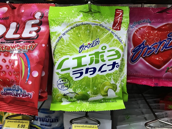 71123