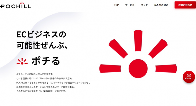 インターネット・ビジネス・フロンティア株式会社のプレスリリース画像