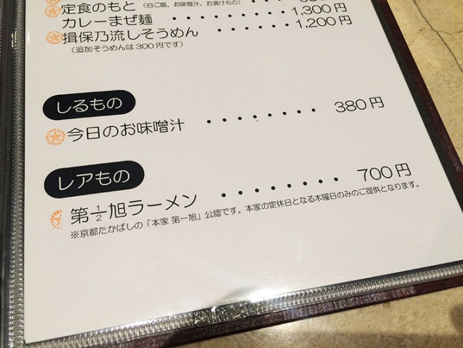 84hashi34