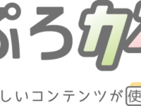 ハイテクノロジーコミュニケーションズ株式会社のプレスリリース画像