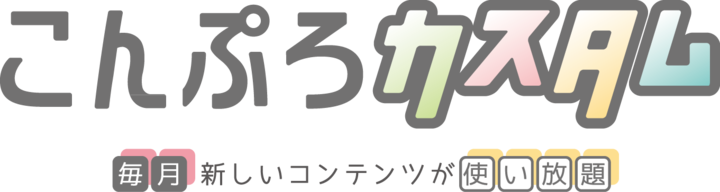 ハイテクノロジーコミュニケーションズ株式会社のプレスリリース画像