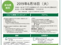 ピースマインド・イープ株式会社のプレスリリース画像