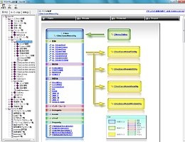 株式会社【A HotDocument】のプレスリリース画像