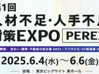 パーソルイノベーション株式会社のプレスリリース画像