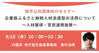 株式会社カルティブのプレスリリース画像