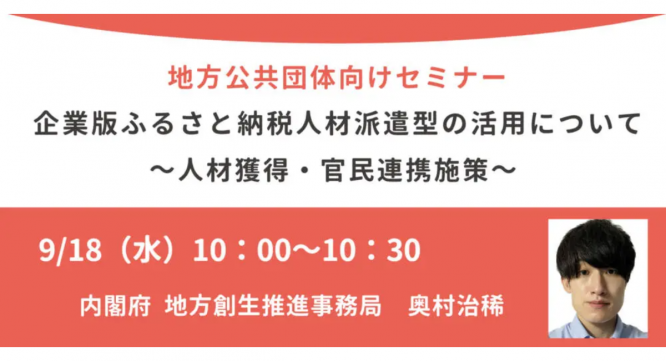 株式会社カルティブのプレスリリース画像