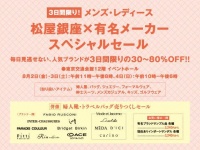 （画像は公式サイトより）
