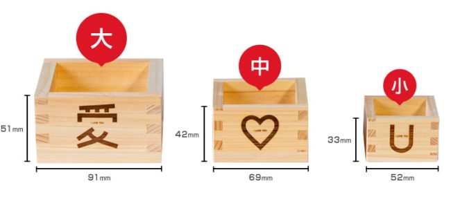 マスリョーシカ