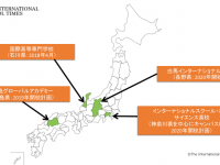 株式会社インターナショナルスクールタイムズのプレスリリース画像